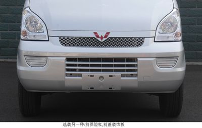 Wuling  LZW1029SEQUA Truck