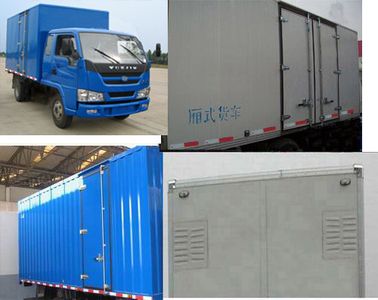 Yuejin  NJ5031XXYDBDW1 Box transport vehicle