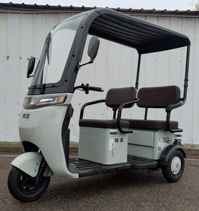 Shuangji SJ1200DZK4Electric tricycle