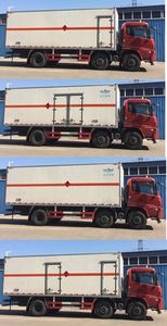 Xinfei  XKC5250XRY5D Flammable liquid box transport vehicle