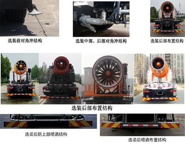 Dongyue  ZTQ5181TDYE1K50F Multi functional dust suppression vehicle