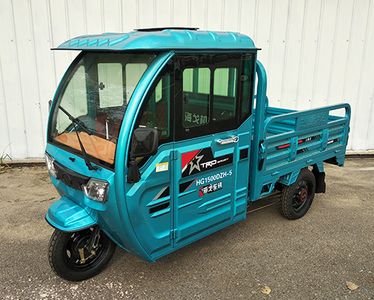 Hago  HG1500DZH5 Electric tricycle