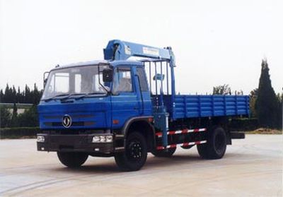 Feitao  HZC5125JSQ Vehicle mounted lifting and transportation vehicle