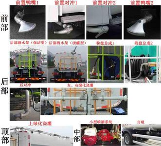 Zhonglian Automobile ZBH5182GQXDFJ6 Cleaning car