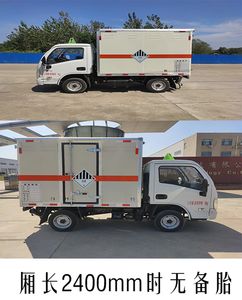 Shunfeng Zhizao  SFZ5030XZWS6 Miscellaneous dangerous goods box transport vehicle