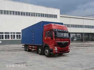 Haoman  ZZ5318XXYM60EB0 Box transport vehicle