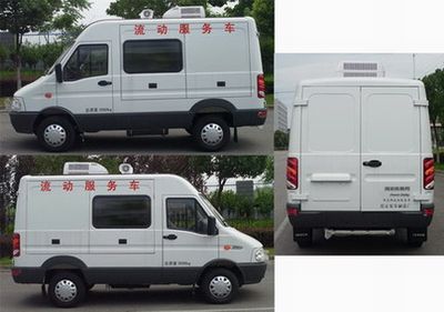 Yuhua  NJK5040XDW4M Mobile service vehicle