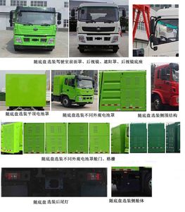 Yutong  YTZ5182TXSD1BEV Pure electric cleaning and sweeping vehicle