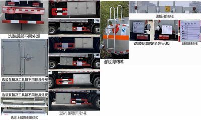 Chufei  CLQ5120GJY6E Refueling truck