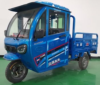 Huaihe brand automobiles HH1200DZH9 Electric tricycle