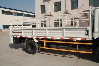 Jinzhou  JKC5045TQZ Obstacle clearing vehicle