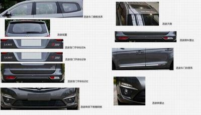 Dongfeng  LZ6462MQ16M multi-purpose vehicle 