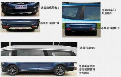 Dongfeng  LZ6462MQ16M multi-purpose vehicle 