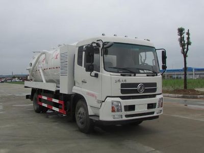 Chusheng  CSC5160GXWD5 Suction vehicle