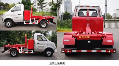 Zhongte  QYZ5030ZXXBEV Pure electric detachable garbage truck with carriage