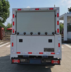 Aerospace  SJH5047XFY Epidemic prevention vehicle