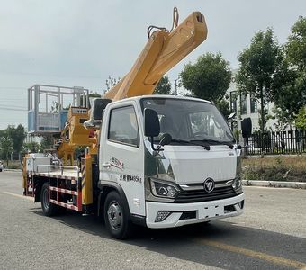 Maidesheng  YAD5044JGKBJ6 High altitude work vehicle