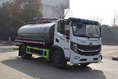 Zongang  CLT5121GXEEQ6 Septic suction truck