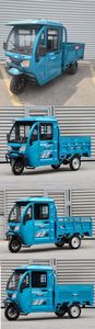 Chongqing brand automobiles CQ1800DZH3 Electric tricycle