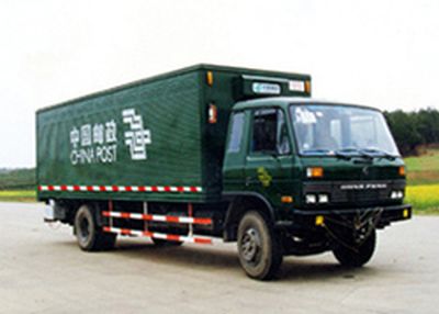 Hongyan  GY5141XYZHQ Postal vehicle