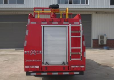 Jiangte brand automobiles JDF5040GXFSG10E6 Water tank fire truck