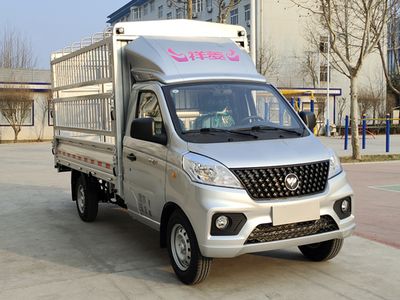 Foton  BJ5020CCY2JV563 Grate type transport vehicle