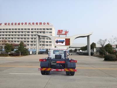 Chufei  CLQ5160ZXX5D detachable container garbage collector 