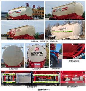 Zhengchi  JJD9402GFL Medium density powder material transportation semi-trailer