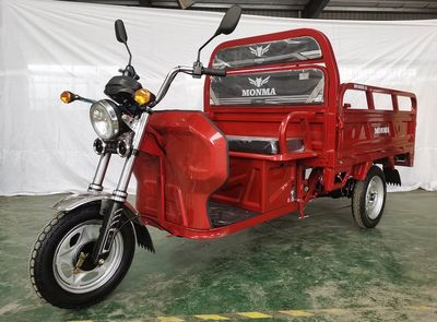 Mengma  MM1500DZH2A Electric tricycle