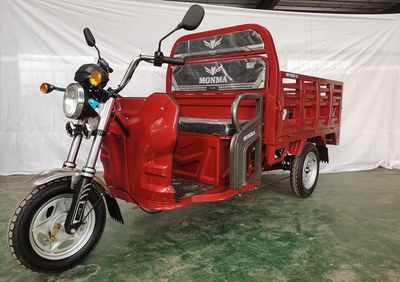 Mengma  MM1500DZH2A Electric tricycle