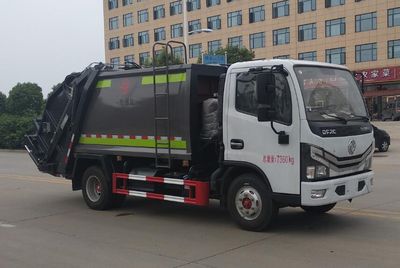 Yuanda  SCZ5072ZYS6 Compressed garbage truck