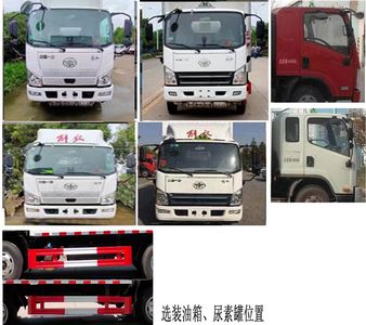 Shunde  SDS5040XRQCA6 Flammable gas box transport vehicle