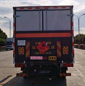 Shunde  SDS5040XRQCA6 Flammable gas box transport vehicle