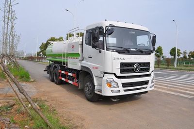 Jinyinhu  WFA5254GXSEE5NG Cleaning the sprinkler truck