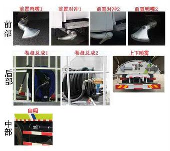 Weihua  WTZ5180GSS Sprinkler truck