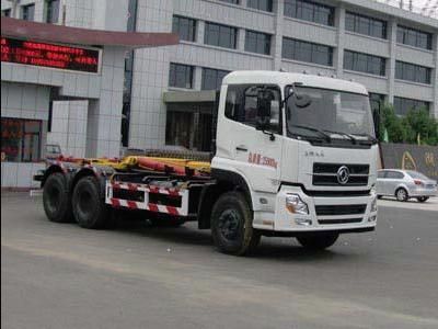 Cheng Liwei  CLW5259ZXXD5 detachable container garbage collector 