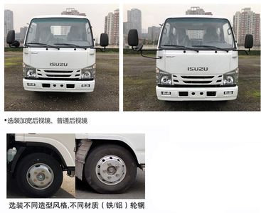 Chusheng  CSC5040TQZPW6L Obstacle clearing vehicle