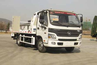 Qianxing  WYH5041TQZP Obstacle clearing vehicle