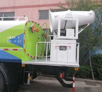 Baoyu  ZBJ5180TDYC Multi functional dust suppression vehicle