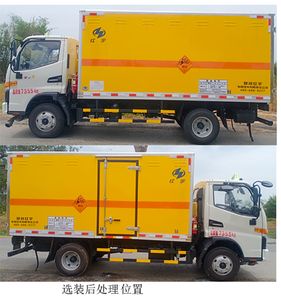 Hongyu  HYJ5070XQYHFC Explosive equipment transport vehicle