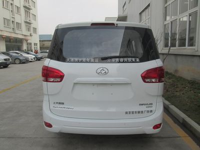 Guangtong Automobile NJK5032XDW5 Mobile service vehicle