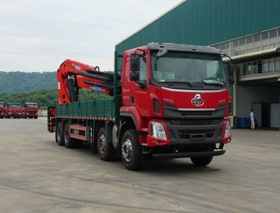 Shaoqi  SGQ5319JSQLG6 Vehicle mounted lifting and transportation vehicle