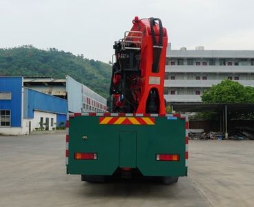 Shaoqi  SGQ5319JSQLG6 Vehicle mounted lifting and transportation vehicle