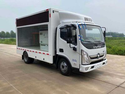 Hongxingda  SJR5040XXC6 Promotional vehicle