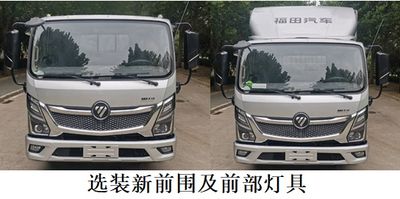 Hongxingda  SJR5040XXC6 Promotional vehicle