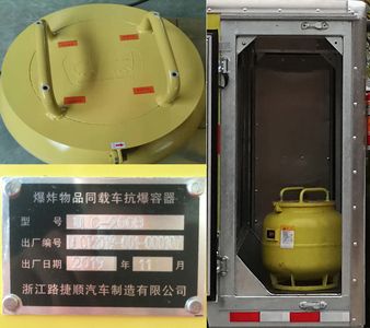 Land Cruiser ULC5030XQYZ6 Explosive equipment transport vehicle