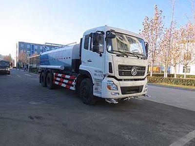 Yajie  BQJ5251GSSD Sprinkler truck