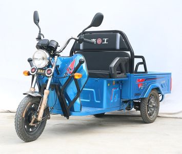 Jiegong  JG800DZH3 Electric tricycle