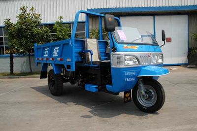 Wuzheng  7YP1150DA3 Self dumping tricycle