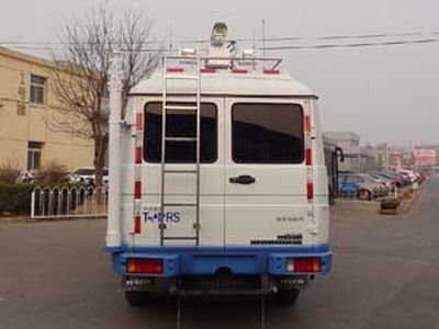 Chengzhi  BCF5041XTX Communication vehicle